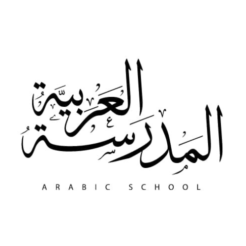 Arabic School